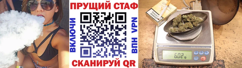 Купить наркотики Пошехонье КОКАИН АМФЕТАМИН Меф мяу мяу Гашиш Конопля