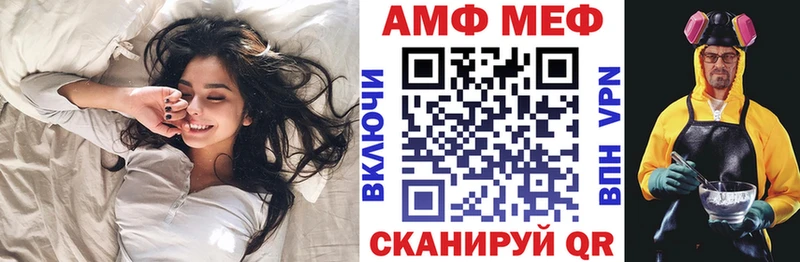 OMG как зайти  Пошехонье  Amphetamine Розовый 