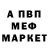 Амфетамин 98% Wadim Rubtsov