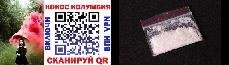 COCAIN 98%  купить закладку  Пошехонье 