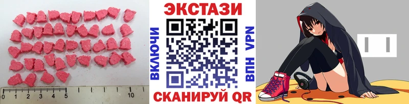 Ecstasy DUBAI Пошехонье