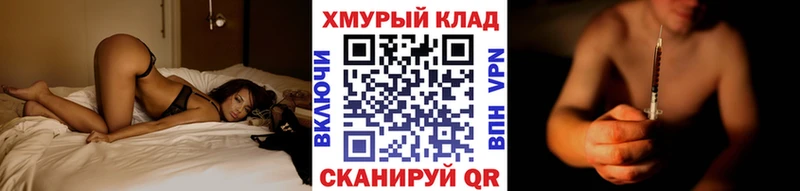 KRAKEN маркетплейс  Пошехонье  ГЕРОИН Афган  наркотики 