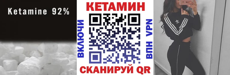 что такое наркотик  OMG как зайти  Кетамин VHQ  Пошехонье 