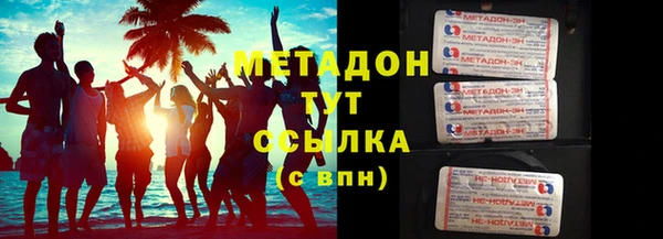 spice Аркадак