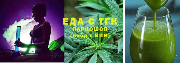 наркотики Армянск