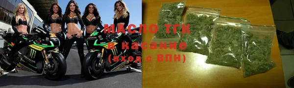 метамфетамин Балабаново