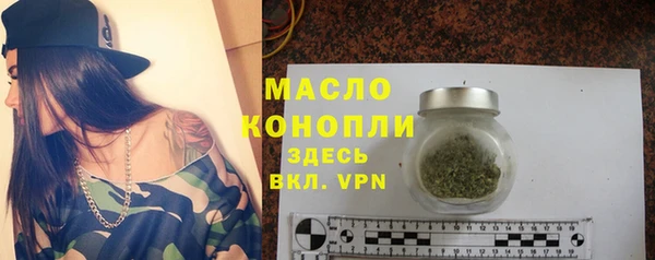 соль ск Балахна