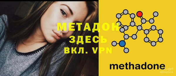 дистиллят марихуана Арсеньев