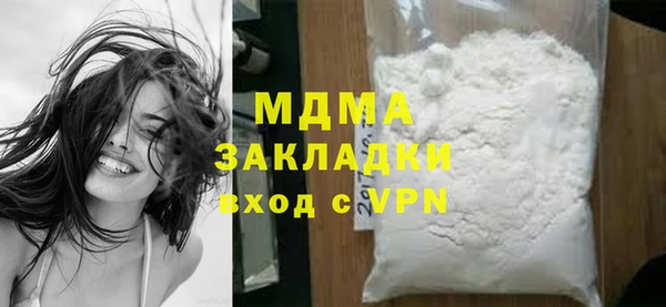 spice Аркадак