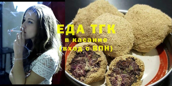 дистиллят марихуана Арсеньев