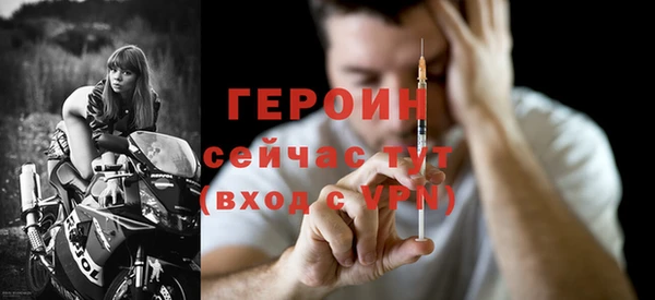 соль ск Балахна