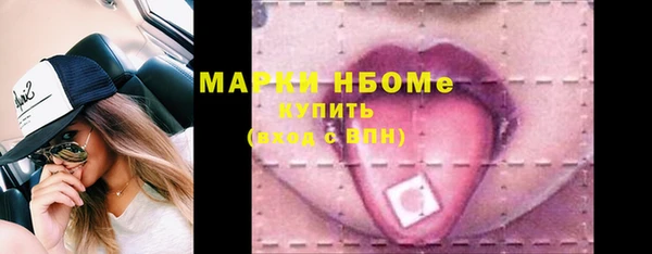 дистиллят марихуана Арсеньев