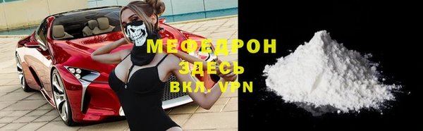 метамфетамин Балабаново