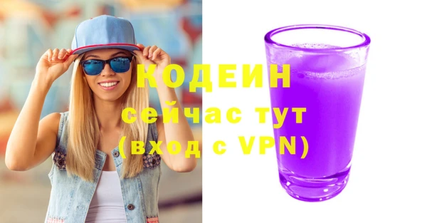 наркотики Армянск