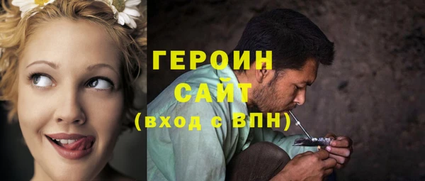 наркотики Армянск
