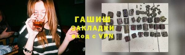 дистиллят марихуана Арсеньев