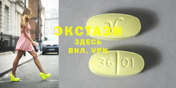 дистиллят марихуана Арсеньев