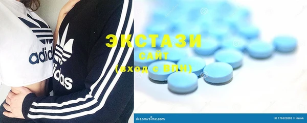 наркотики Армянск