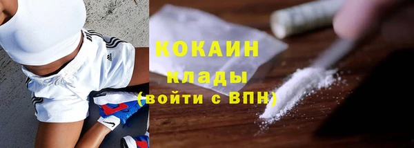 МДМА Баксан