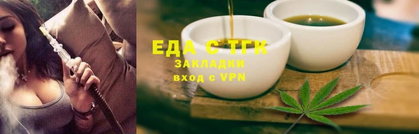 spice Аркадак