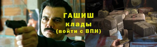 наркотики Армянск