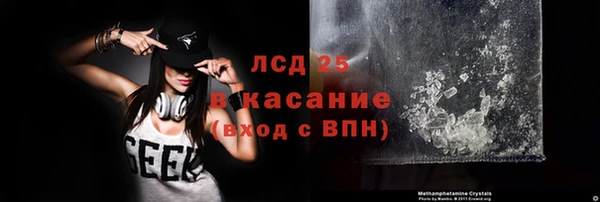 дистиллят марихуана Арсеньев