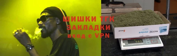 метамфетамин Балабаново