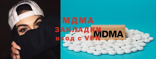 метамфетамин Балабаново