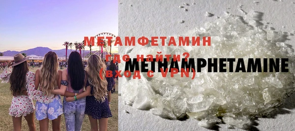 метамфетамин Балабаново