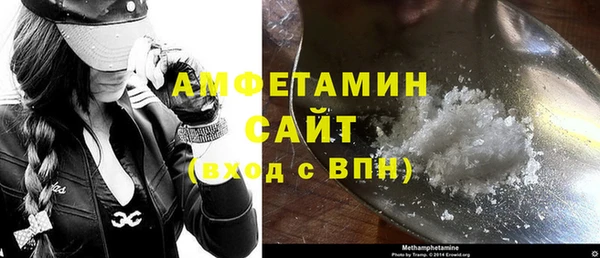 наркотики Армянск