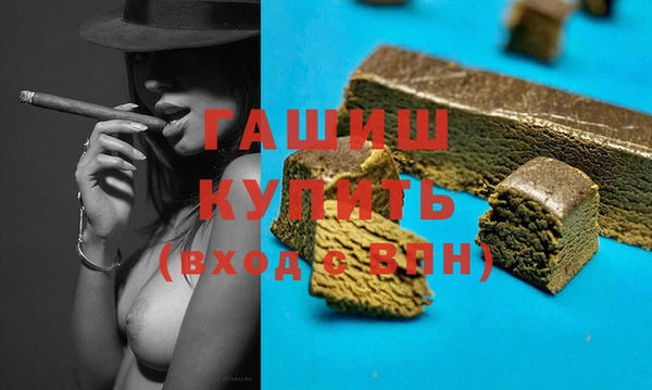 МДМА Баксан