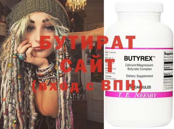 spice Аркадак