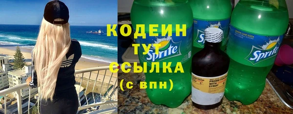наркотики Армянск