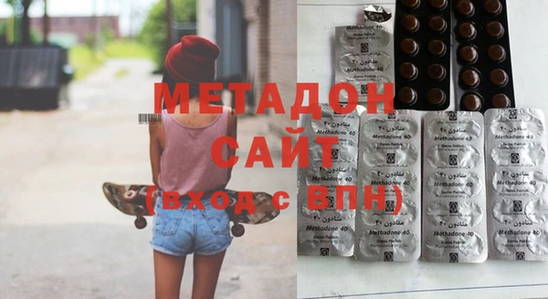 МДМА Баксан