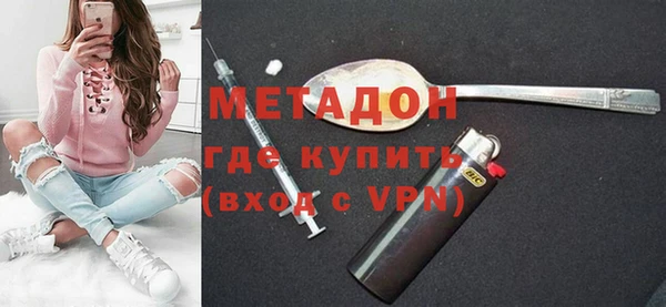 дистиллят марихуана Арсеньев