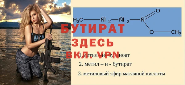 соль ск Балахна