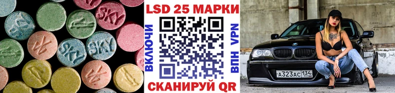 как найти закладки  Пошехонье  Лсд 25 экстази ecstasy 