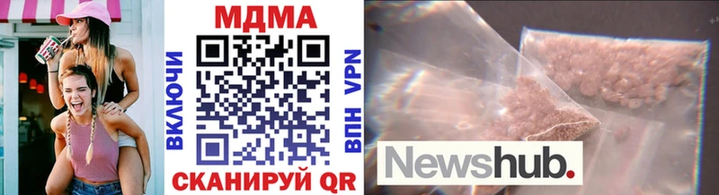 MDMA молли  Пошехонье 