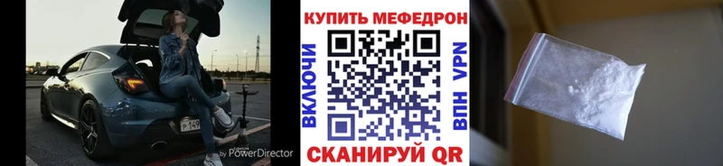 мориарти клад  Пошехонье  Мефедрон мука 