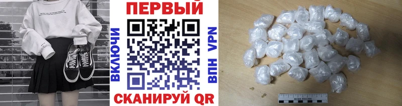 Первитин Methamphetamine  Пошехонье 