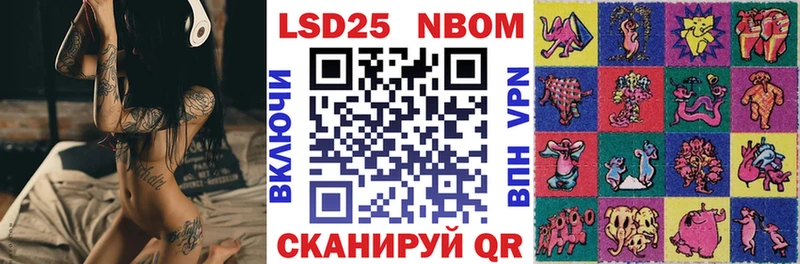 Марки NBOMe 1,8мг  наркотики  Пошехонье 