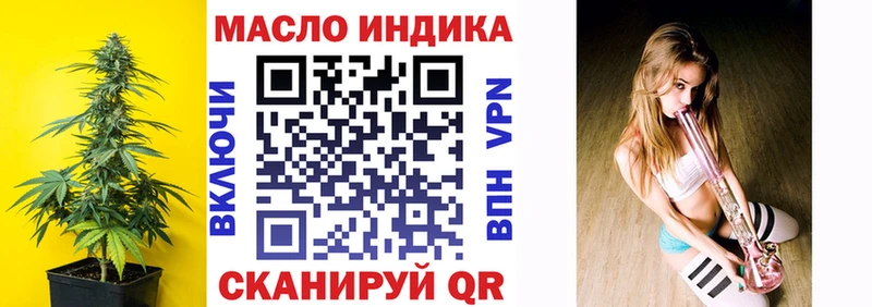 Дистиллят ТГК THC oil Пошехонье