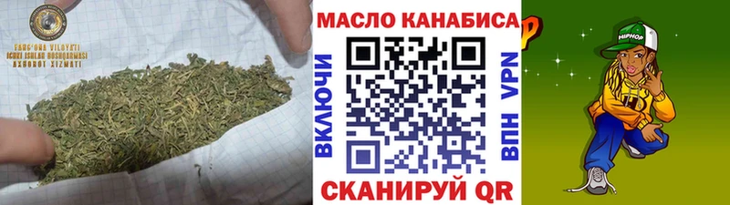 MEGA зеркало  Пошехонье  ТГК THC oil 