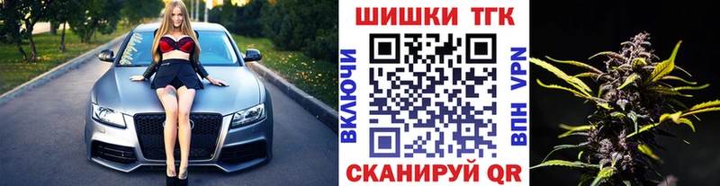 наркошоп  Пошехонье  Каннабис MAZAR 